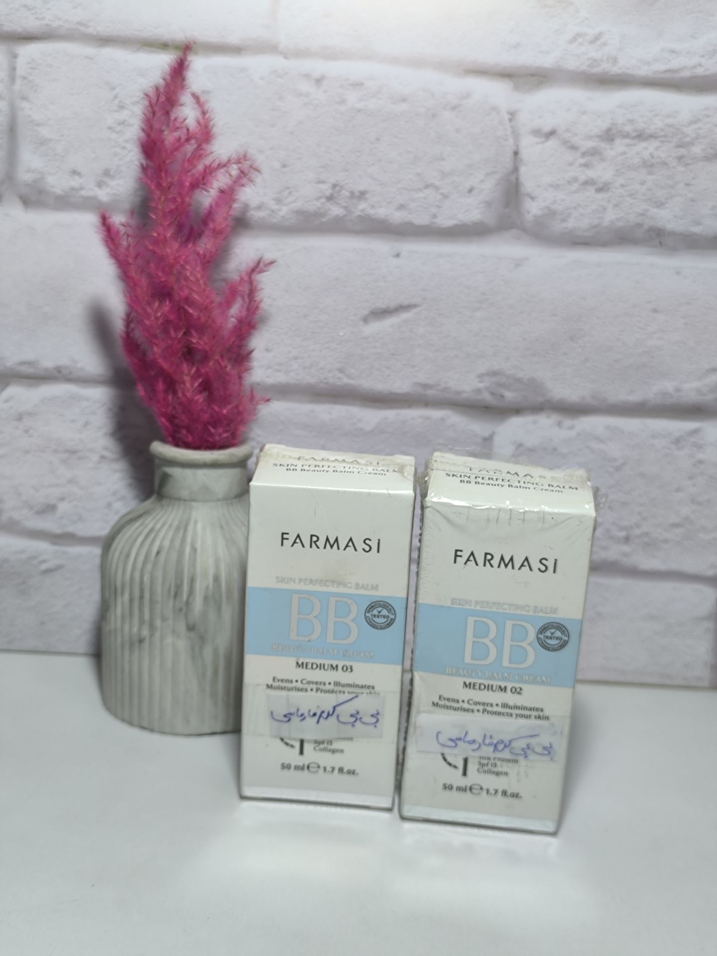 بی بی کرم فارماسی