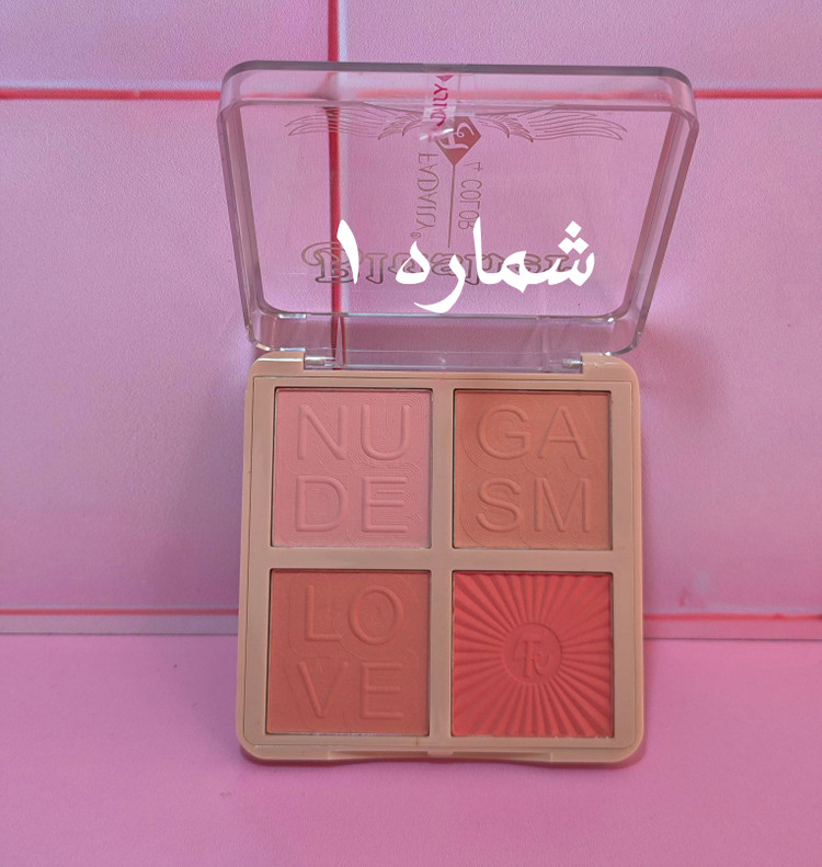رژگونه ۴ تایی