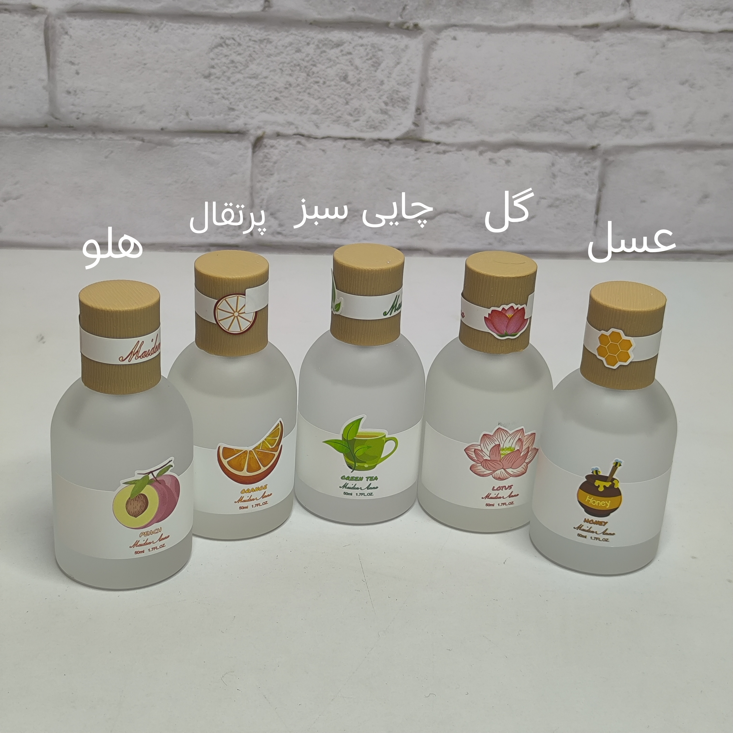 عطر بیکینی در چوبی