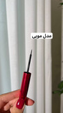 خط چشم مویی و ماژیکی آی کلس