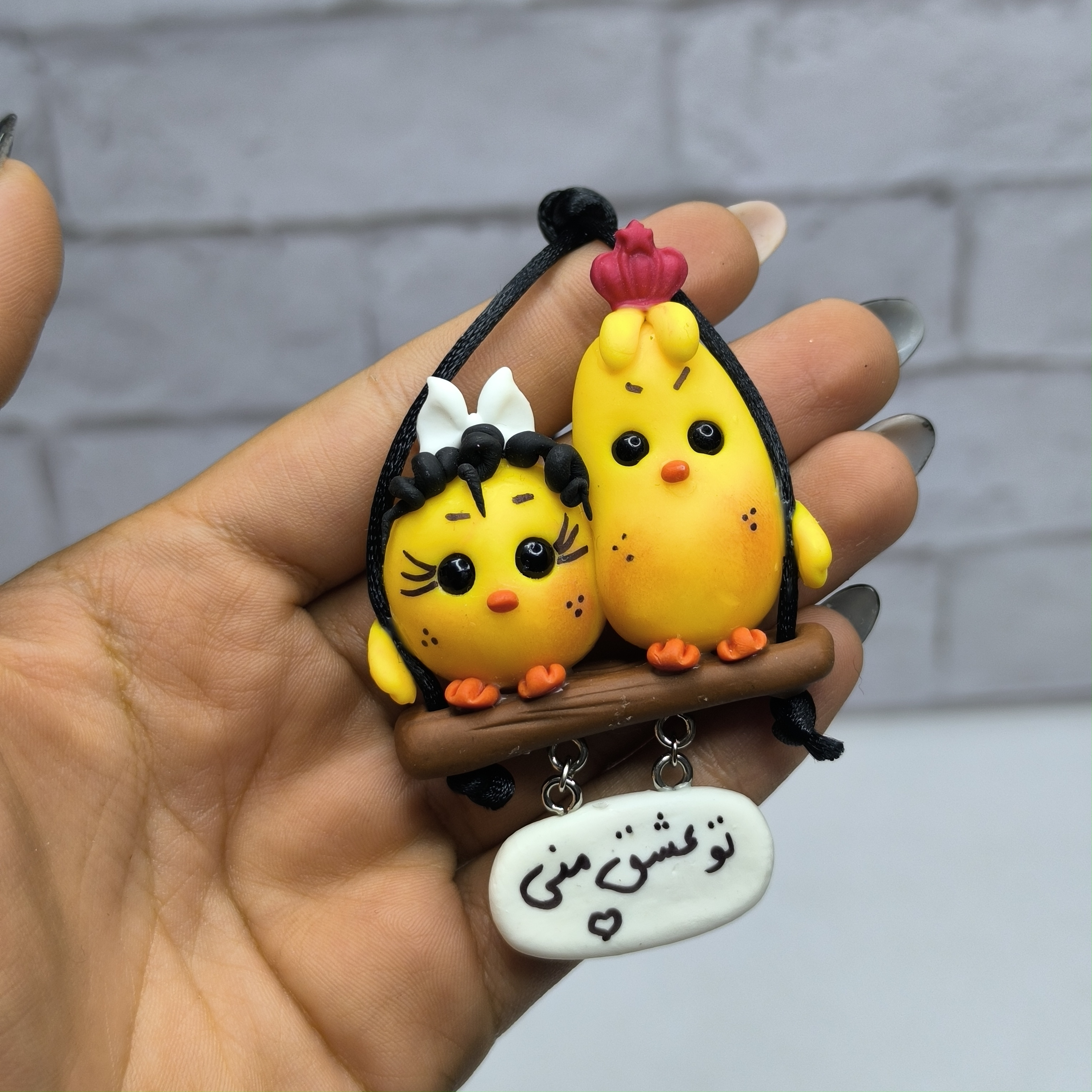 آویز ماشین جوجه
