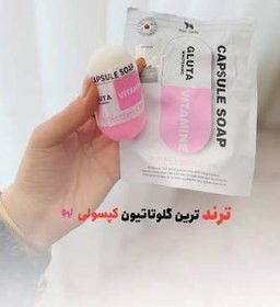 صابون کپسولی فیل اسکین حاوی گلوتاتیون و کلاژن وزن ۱۰۰ گرم